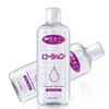 200ML Personal Water-Based Anal Sex Lubricant Body Massage Oil Masturbation Grease Sex Lube Oral Vaginal Gel Sex Products