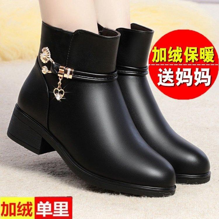 Real Soft Leather Mother Shoes Women's Cotton Shoes Winter Velvet Short Boots Thick Heel Flat Middle-aged Cotton Leather Shoes Non-slip Cotton Boots