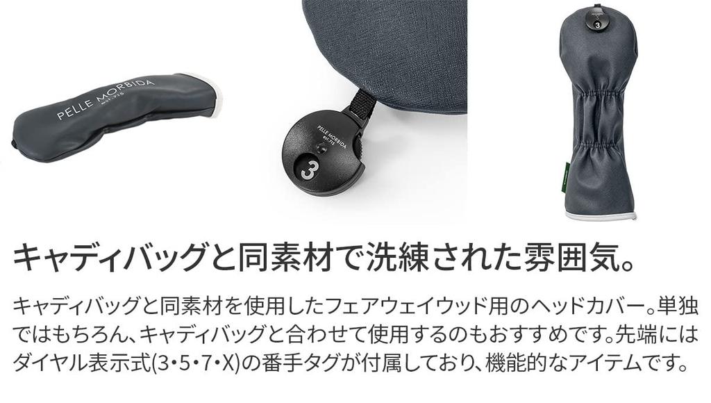 PELLE MORBIDA Чехол для клюшки Fairway Wood PG003TAU, Тауп,