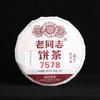 2020 LaoTongZhi 7578 Партия 201 Спелый Пуэр Юньнань Старый Товар Хайвань Шу Пуэр Чай