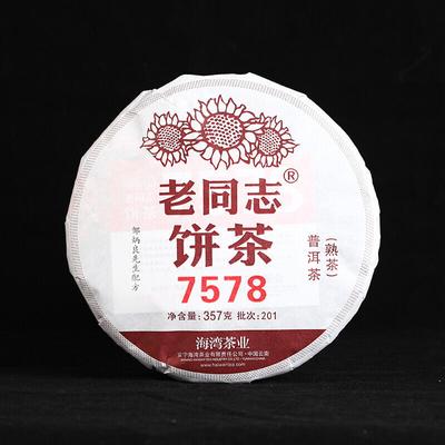 2020 LaoTongZhi 7578 Партия 201 Спелый Пуэр Юньнань Старый Товар Хайвань Шу Пуэр Чай