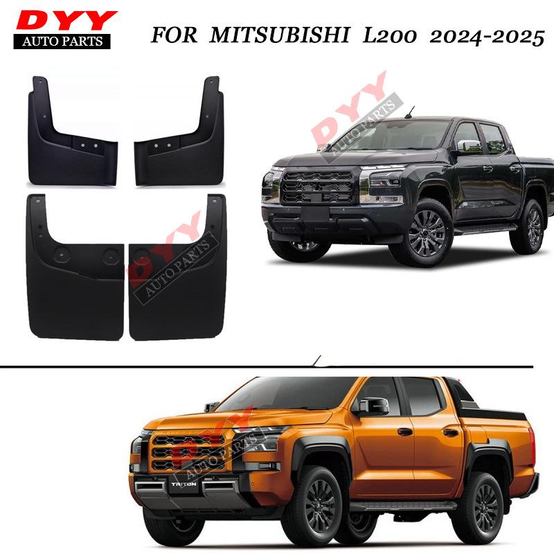Индивидуальные брызговики для Mitsubishi Triton L200 2023-2024
