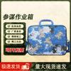 Camouflage Field Operations Storage & Tool Bag