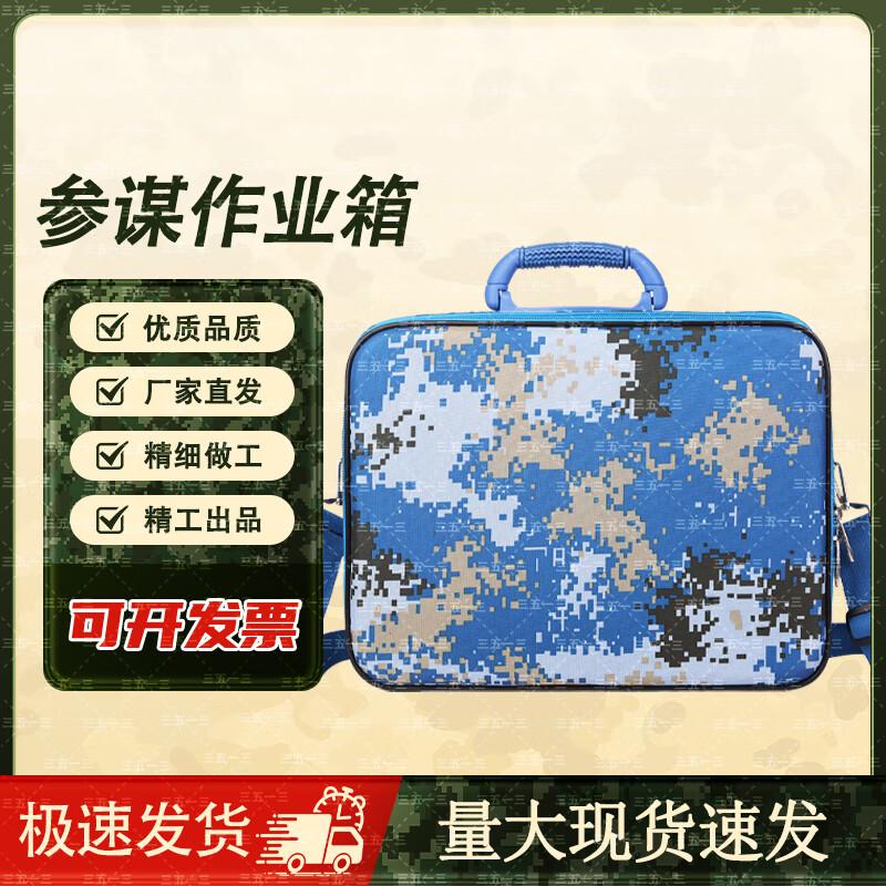 Camouflage Field Operations Storage & Tool Bag