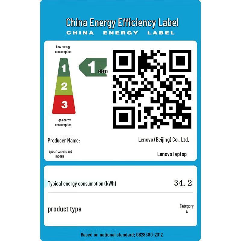 Lenovo XiaoXin Pro16 16-inch High-Performance Laptop (CN version)