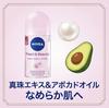 Дезодорант-антиперспирант Nivea Pearl Beauty 50 мл для женщин, ролик [Доставка за границу]
