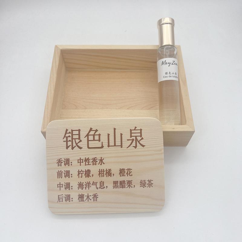 20ML perfume women's fresh and elegant fragrant round bottle niche night market middle-end stall perfume batch