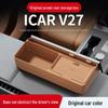 Ящик для хранения на заднем экране Chery iCAR 26: Экологичный органайзер для аксессуаров автомобиля модели V27