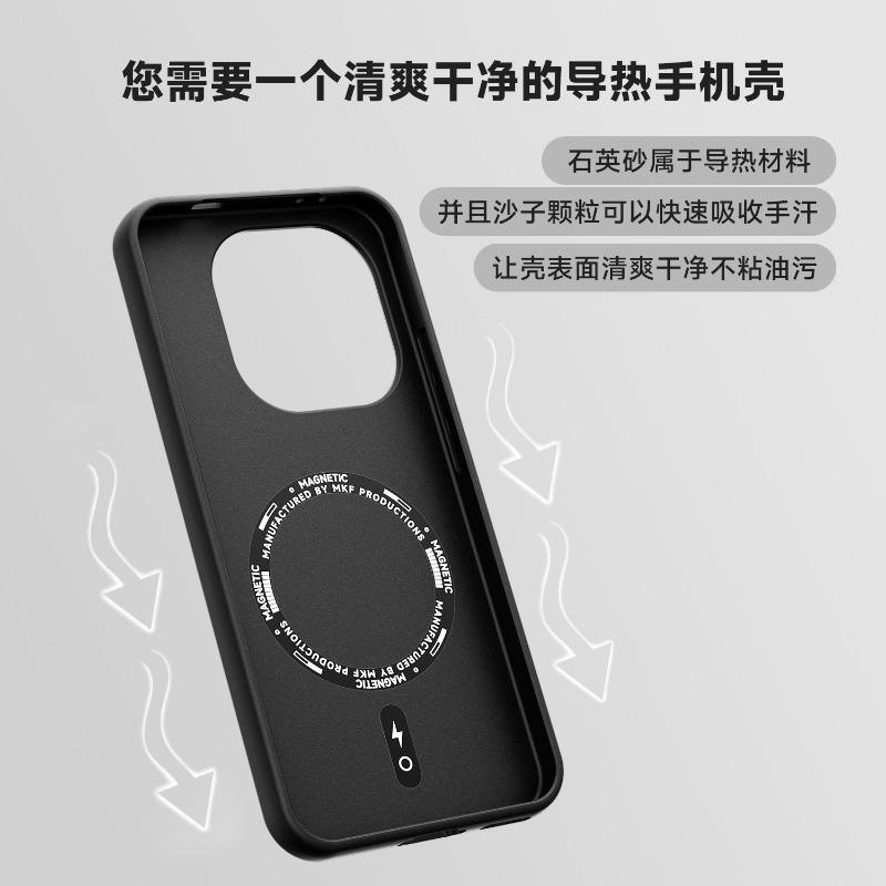 Чехол для Vivo X300 Ultra X 300 Pro, с поддержкой MagSafe, магнитный, матовый, текстура песка, защитная крышка для VIVO X300, пылезащитный бампер