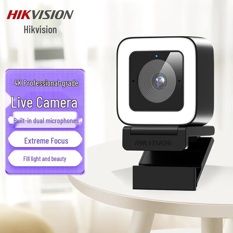 Hikvision DS-U28 4K Auto Focus Webcam