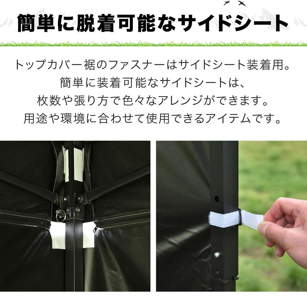 Палатка FIELDOOR Tarp Tent со специальным боковым листом, затемняющее полиуретановое покрытие, полностью затемняющее, тип стены обычный (Горизонтальная штора) Сталь/Алюминий (Модель G03)