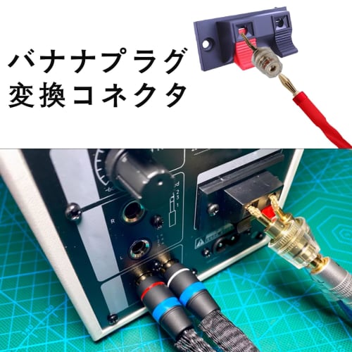 YFFSFDC Banana Plug Conversion Connectors to 4mm Speaker Cable Connectors, Audio Jack Connectors for Speaker Cables (2 Pairs)