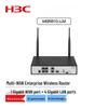 Многосервисный маршрутизатор H3C MSR810-LM (Китайская версия)