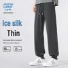 JEANSWEST LIFE Men's Ice Silk Quick-Dry Jogger Pants