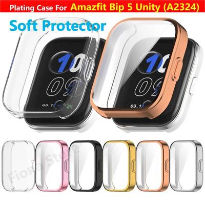 Чехол из ТПУ с покрытием для Amazfit Bip 5 Unity (А2324) Смарт-часы ремешок бампер чехол полное покрытие Bip5 протектор экрана аксессуары