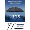 Длинный мужской зонт [16 спиц/зонт большого размера] Диаметр 115 см Супер водоотталкивающий зонт зонт для прыжков большой размер Высокопрочная стекловолоконная кость