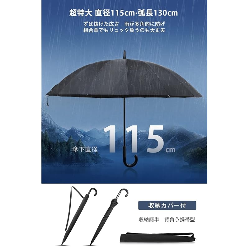 Длинный мужской зонт [16 спиц/зонт большого размера] Диаметр 115 см Супер водоотталкивающий зонт зонт для прыжков большой размер Высокопрочная стекловолоконная кость