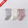 1/3/5Pairs Children Girls Socks Four Seasons Cotton Simple Toddler Boys Socks Loose Mouthed Casual Newborn Socks Age For 0-5Yrs