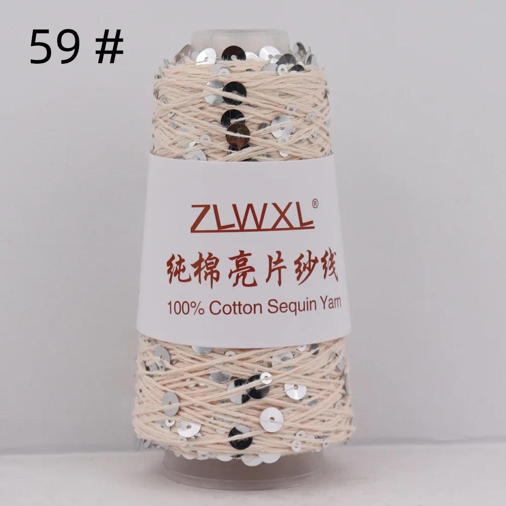 100% Cotton Yarn 50g/150M 6mm+3mm Special Sequin Yarn DIY Garment Accessories Rag Doll Knitting Yarn