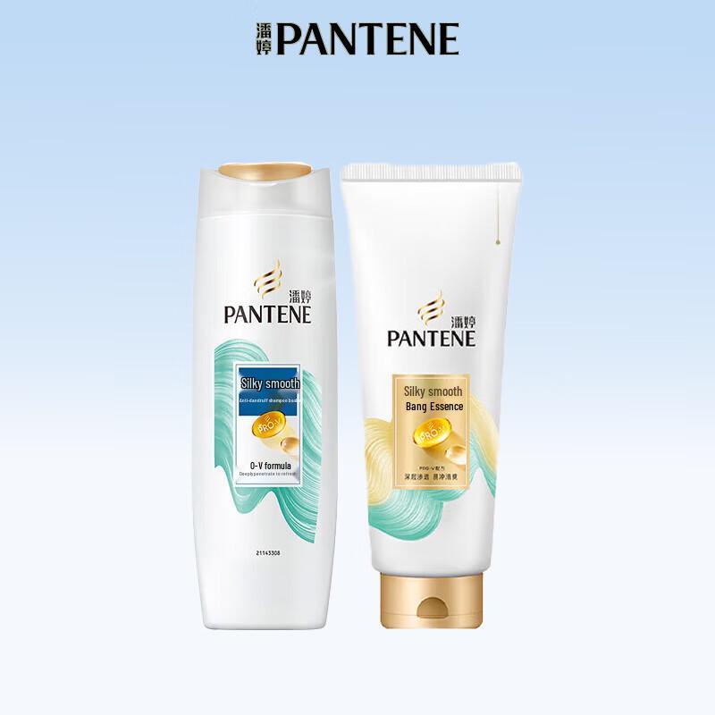 Pantene PRO-V Hair Care Set