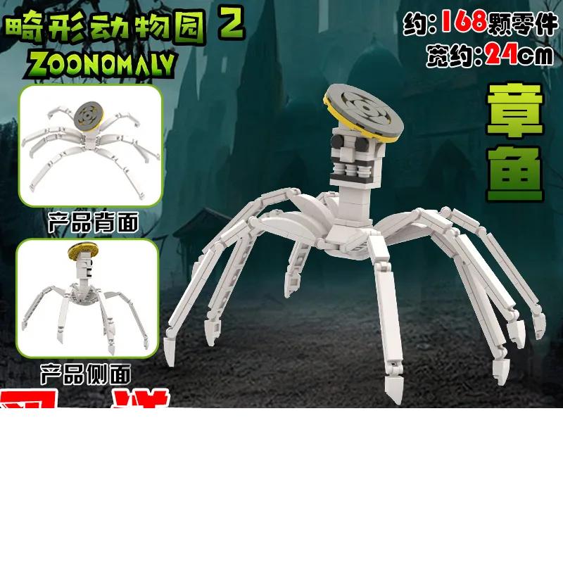 Zoonomaly Игрушка-фигурка Zoonomaly Zoo Blocks Набор блоков Zoonomaly Фигурка из игры ужасов Zoonomaly Кирпичный Страж Кот Коала Монстр Животные Строительство