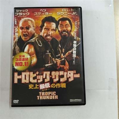 DVD [DVD] - Солдаты неудачи: Худший план в истории DWBR10118 Японские фильмы и DVD Б/у
