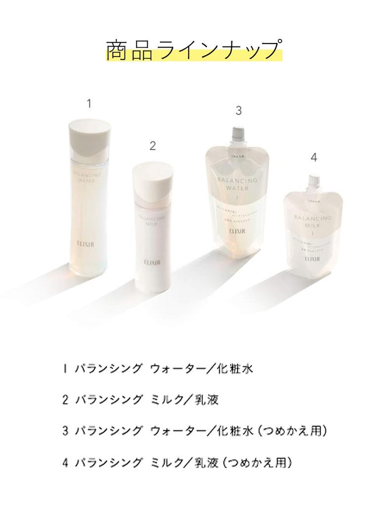 ELIXIR Balancing Smooth Pore Gloss Shiseido Milk, Type, 110mL, Refill, Emulsion, Moisture, Care, Moisturizing, Ball, Refret,