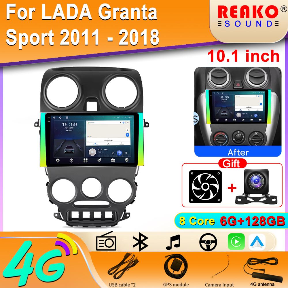 2din Android Car Radio для Lada Granta Sport 2011 - 2018 Мультимедийный Видеоплеер Навигация GPS стерео Carplay Головное Устройство 4G
