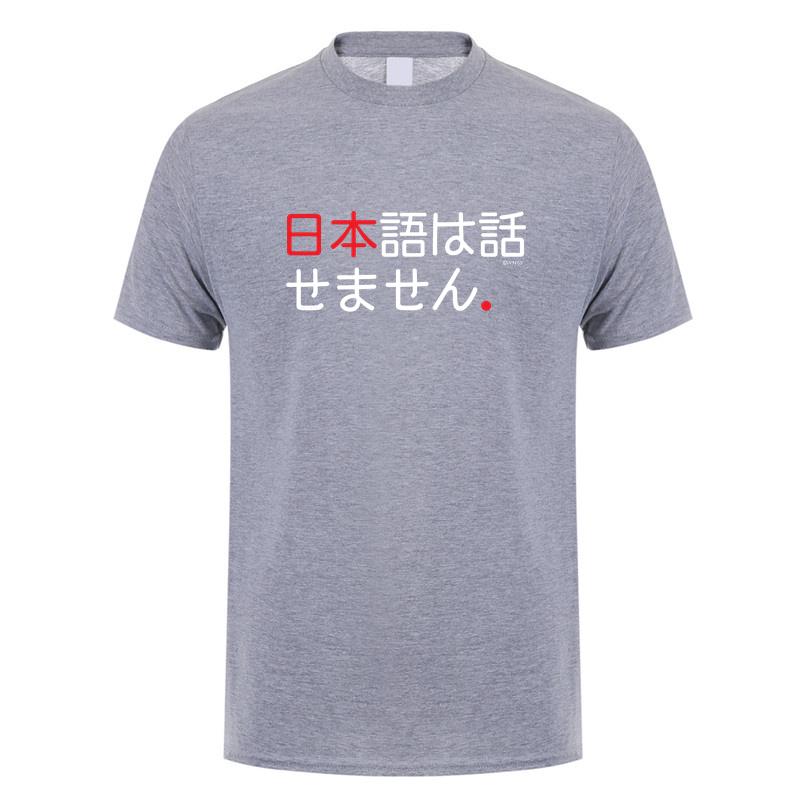 I Dont Speak Japanese Funny Japanese in Kanji Hiragana Words T Shirt Unisex Streetwear Tops Short Sleeve Cotton Tshirt DY143