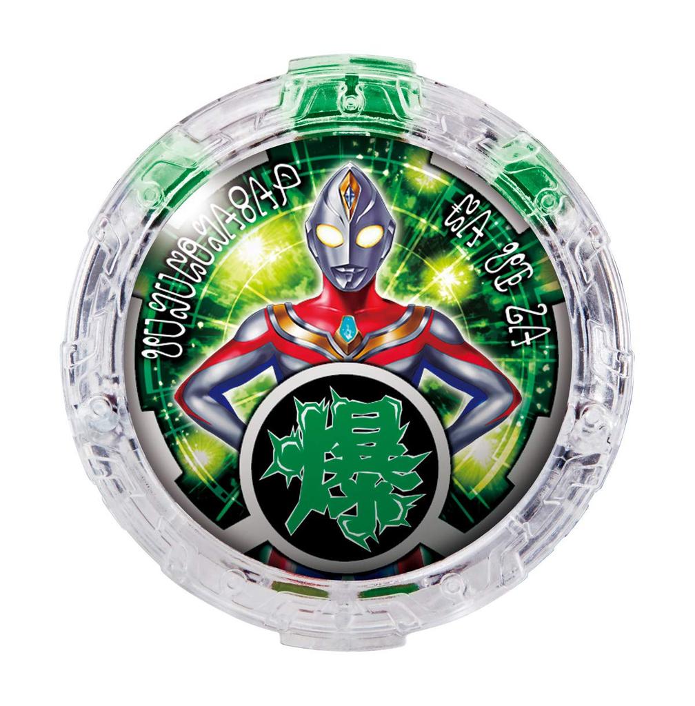 Ultraman DX Crystal Set 04 R/B R/B