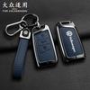 Для VOLKSWAGEN VW Чехол-защита для брелока автомобильного ключа Держатель корпуса ключа для VW Volkswagen Magotan Magotan GTE Passat B6 B7 B8 CC