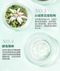 Lark Antelope Nourishing&Firming essence 50ml * 4 bottles of Firming&Rejuvenating Cream 50ml * 5 bottles