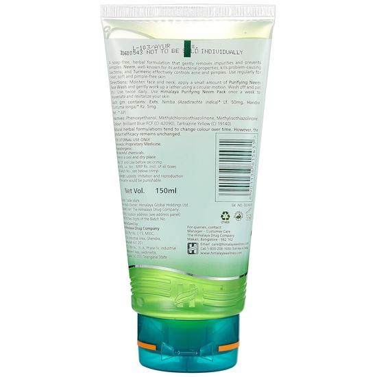 Himalaya Очищающее средство для умывания с нимом Herbals (2x150мл) – Мягкое очищение для чистой и свежей кожи