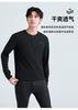 Outdoor Men's Spring Long-Sleeved T-Shirt