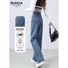 Women's Spring & Autumn 2025 High-Waisted Slimming Wide-Leg Jeans