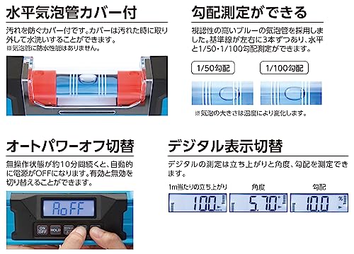 Shinwa Sokutei Blue Level Pro2 350 мм пыле- и водонепроницаемый цифровой уровень с магнитом 75316