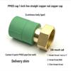 PPR Water Heater Union Pre-Filter Connector: 25 To 1 Inch, 4-6 Points, 32 Straight Elbow, Copper Water Pipe Fittings