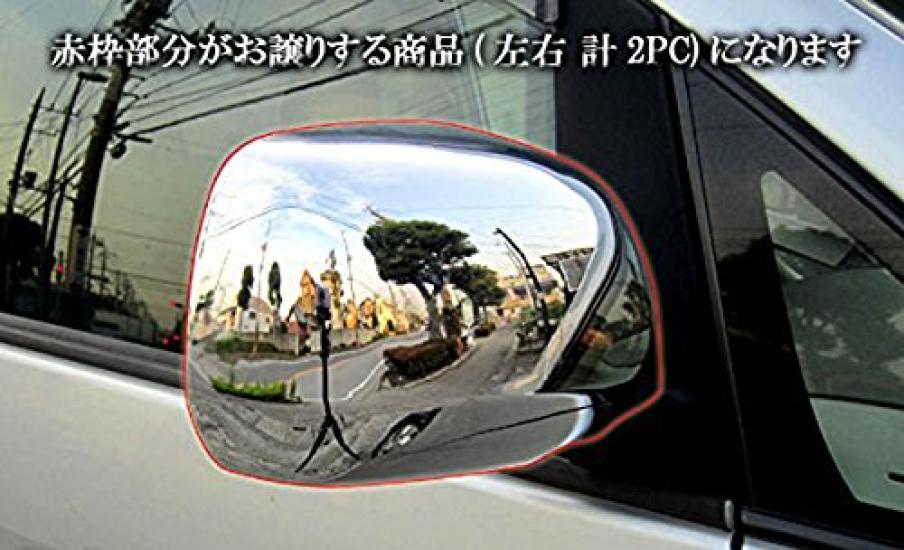 BRIGHTZ Хромированное зеркало заднего вида для Estima L, совместимое с Estima L и R40, накладки, K-тип, 30/40 (MIR-SID-068), (ACR30W, ACR40W, MCR30W, MCR40W), ACR30,