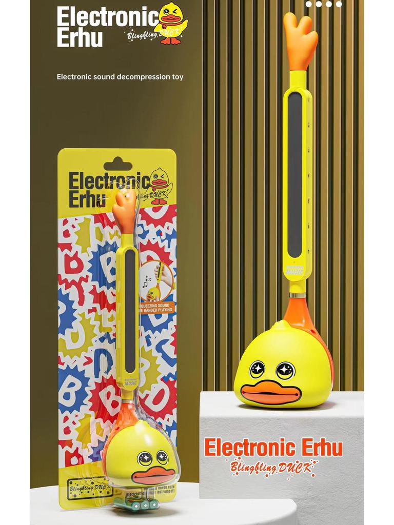 Electric Guitar Erhu Children's Musical Instrument - Creative Electronic Magic Sound Toy