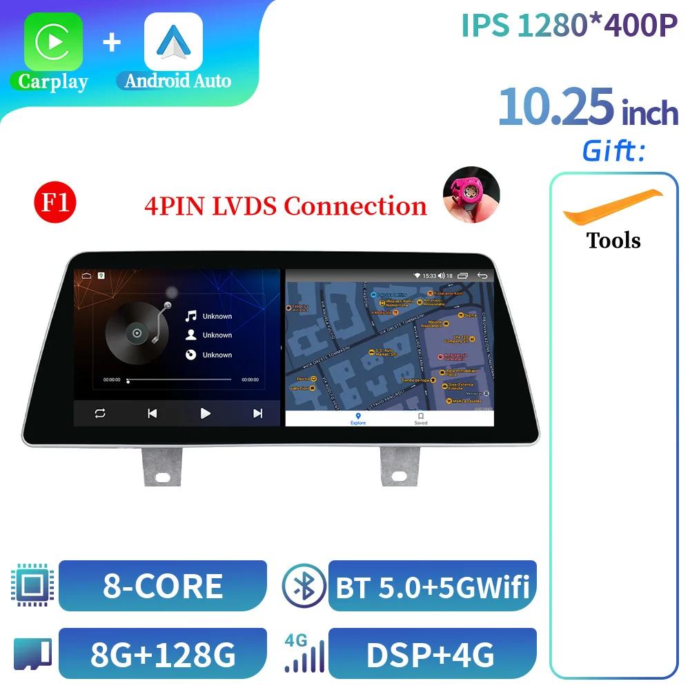 10,25-дюймовый Android 14 радиоприемник для BMW 5 серии F10 F11 2011-2017 4G автомобильный мультимедиа беспроводной Bluetooth CarPlay Автомагнитола экран стерео