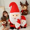 Cute Santa Claus Doll Plush Toy Doll Cloth Doll Christmas Reindeer Christmas Gift Decoration Ornament