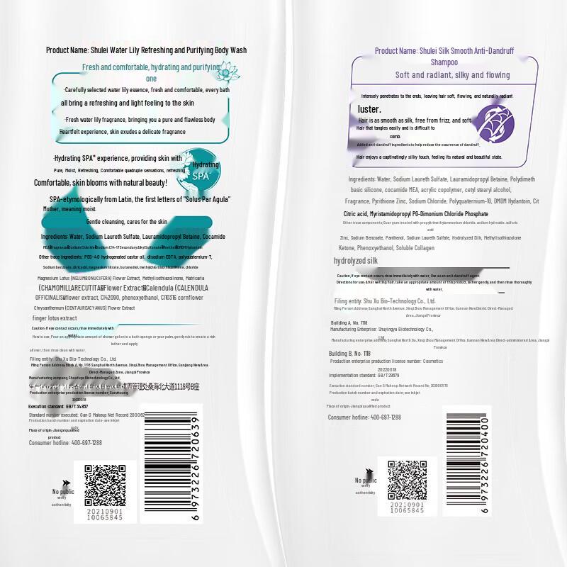 Shu Lei Silk Water Lotus Shampoo & Shower Gel Set