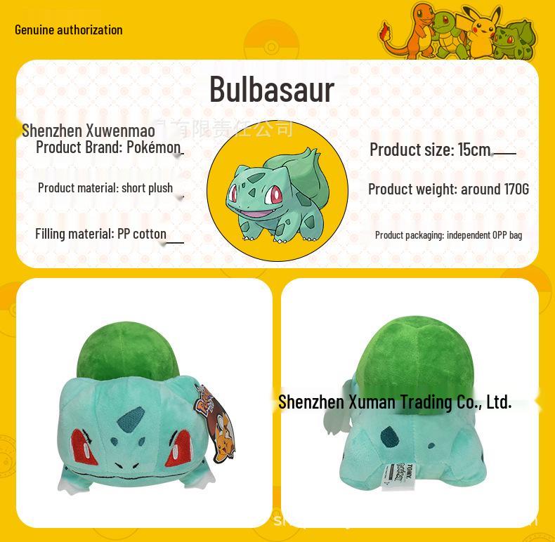 Authentic Pokemon Plush Dolls: Pikachu, Gengar, Mewtwo, Psyduck, Squirtle.