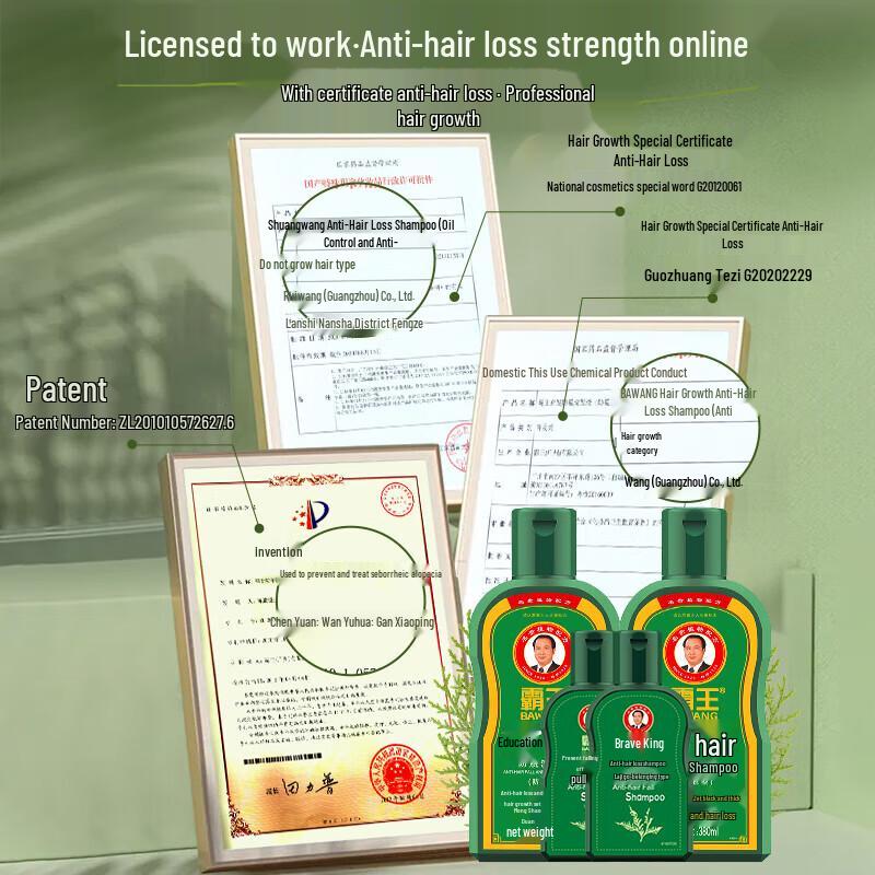 BaWang Anti-Hair Loss Shampoo Set
