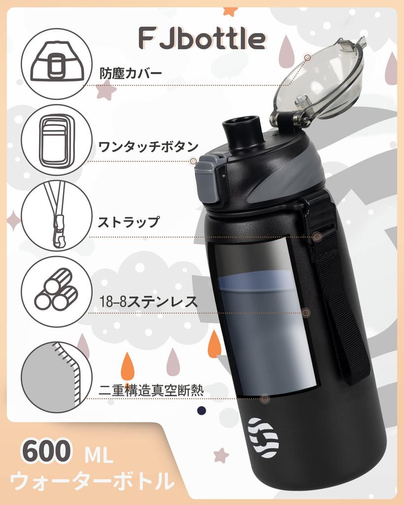 FJbottle кружка для воды с вакуумной изоляцией, легкая в использовании, широкая, из нержавеющей стали, губка для чистки, черная бутылка, 600 мл, (с ремешком), Одно касание,