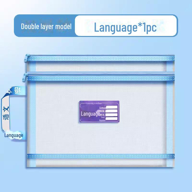 A4 Mesh L-Shaped Student Storage and Book Bag