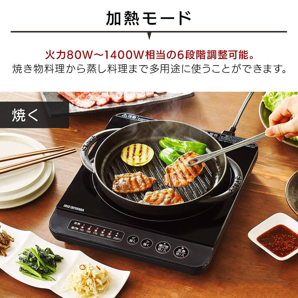 Плита Iris Ohyama IH 1400 Вт черная IHK-TK52-B