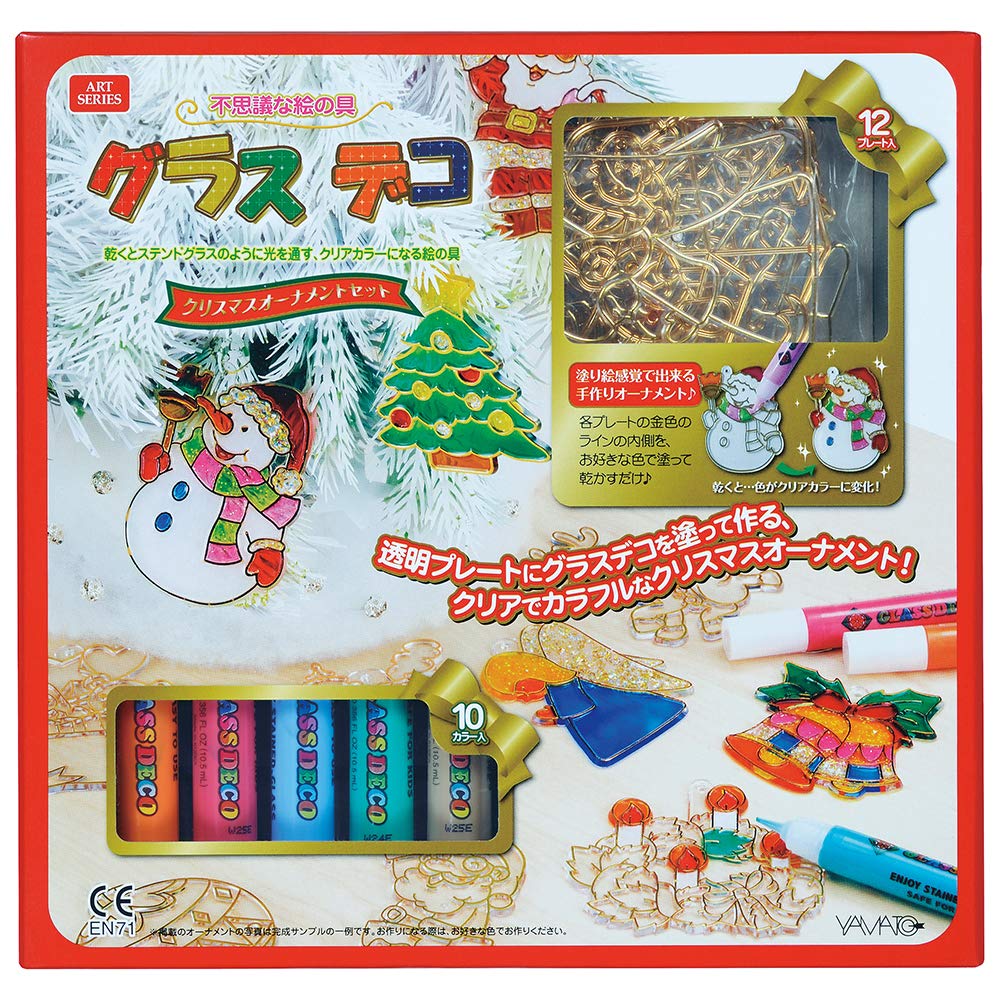 Yamato Glass Deco Christmas Ornament Set GDS10TS-X3