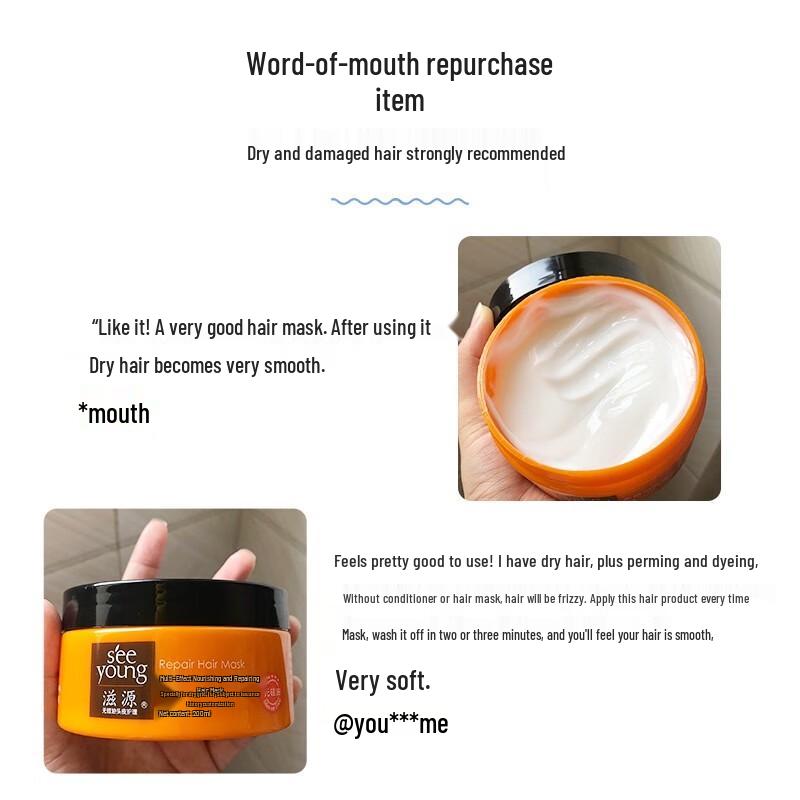 Seeyoung Multi-effect Nourishing Repair Hair Mask