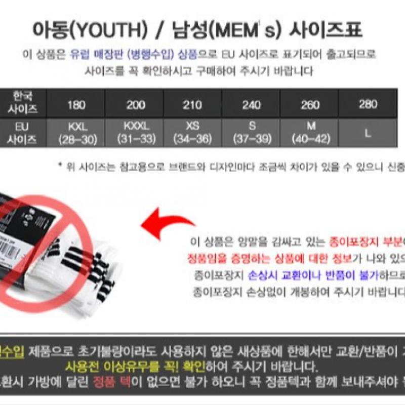 Adidas 3s Cushion Crew 3 шт. Спортивные носки 3 шт.